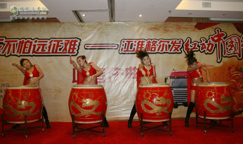 江淮格爾發(fā)“紅動中國行”收官儀式（上）