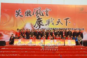 上汽依維柯紅巖領(lǐng)導(dǎo)為獲獎(jiǎng)選手頒獎(jiǎng)