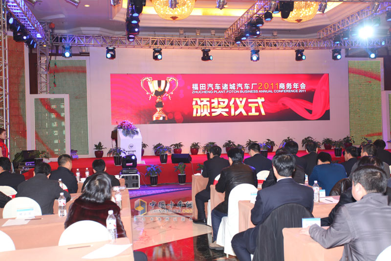 2011瑞沃商務(wù)年會(huì)頒獎(jiǎng)現(xiàn)場(chǎng)