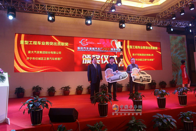 2011瑞沃商務(wù)年會(huì)頒獎(jiǎng)現(xiàn)場(chǎng)