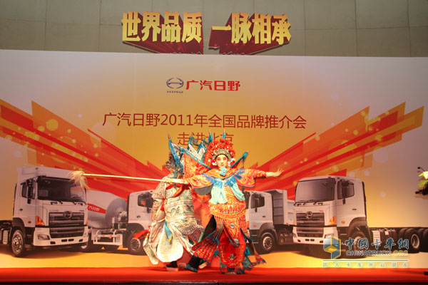 2011廣汽日野全國(guó)品牌推薦會(huì)北京站
