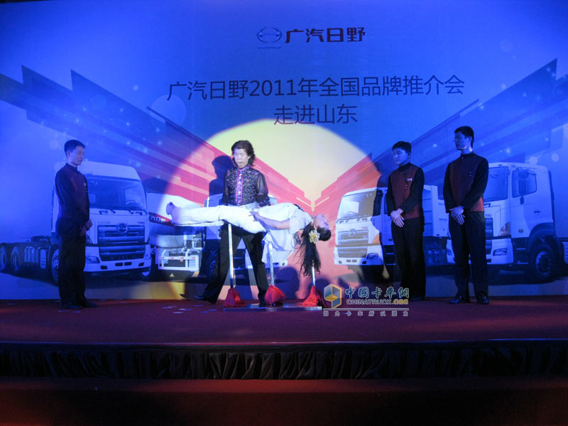 廣汽日野2011全國品牌推介會--濟(jì)南站