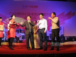 廣汽日野2011全國品牌推介會--濟(jì)南站
