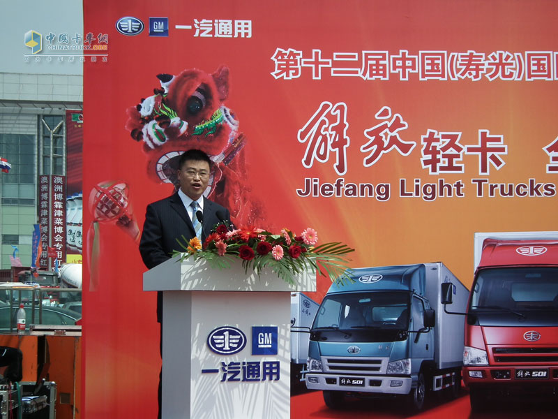 一汽通用全系車精彩亮相中國“菜博會”
