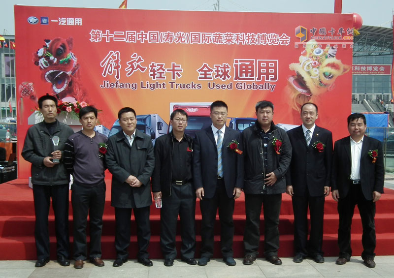 一汽通用全系車精彩亮相中國“菜博會”