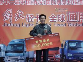 一汽通用全系車精彩亮相中國“菜博會”