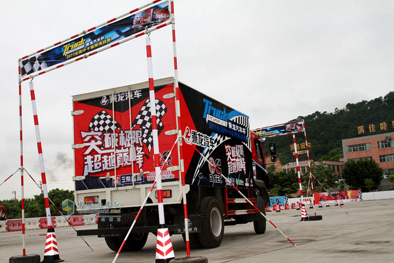 乘龍汽車(chē)杯首屆全國(guó)中卡極限挑戰(zhàn)賽--廣州站現(xiàn)場(chǎng)