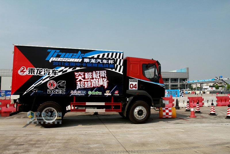 乘龍汽車(chē)杯首屆全國(guó)中卡極限挑戰(zhàn)賽--廣州站現(xiàn)場(chǎng)