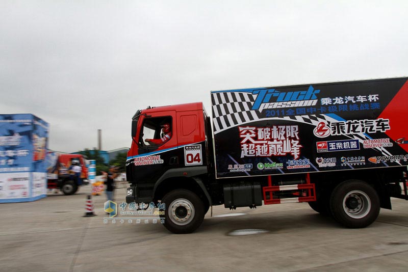 乘龍汽車(chē)杯首屆全國(guó)中卡極限挑戰(zhàn)賽--廣州站現(xiàn)場(chǎng)