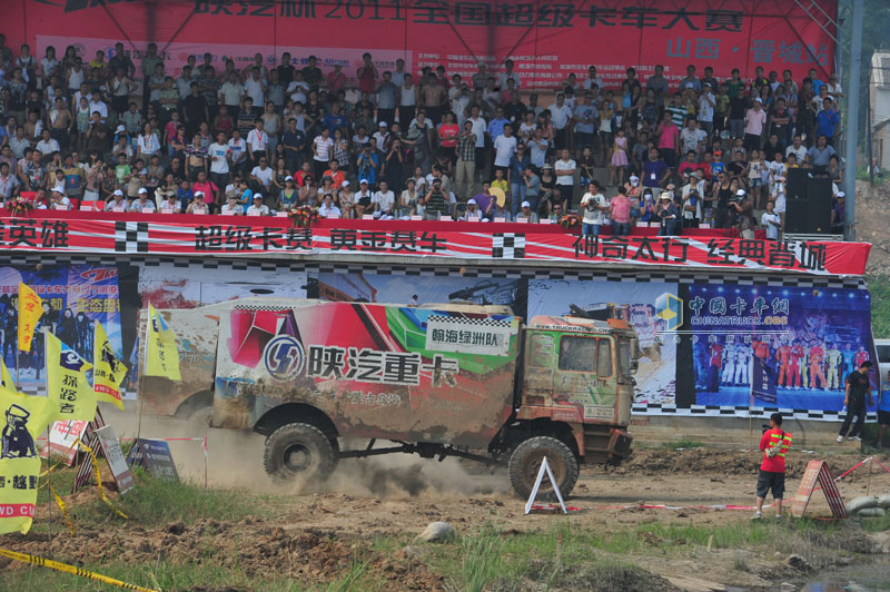 2011卡車(chē)大賽-晉城站頒獎(jiǎng)