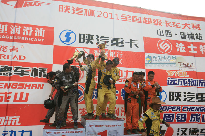 2011卡車(chē)大賽-晉城站頒獎(jiǎng)