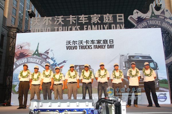 沃爾沃卡車節(jié)油大賽中國(guó)區(qū)總決賽參賽選手