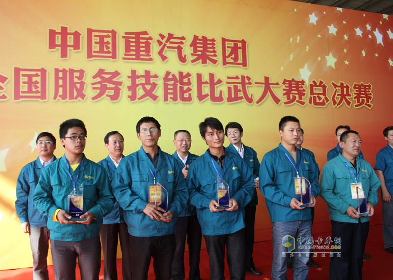 中國重汽2011全國服務技能比武大賽總決賽
