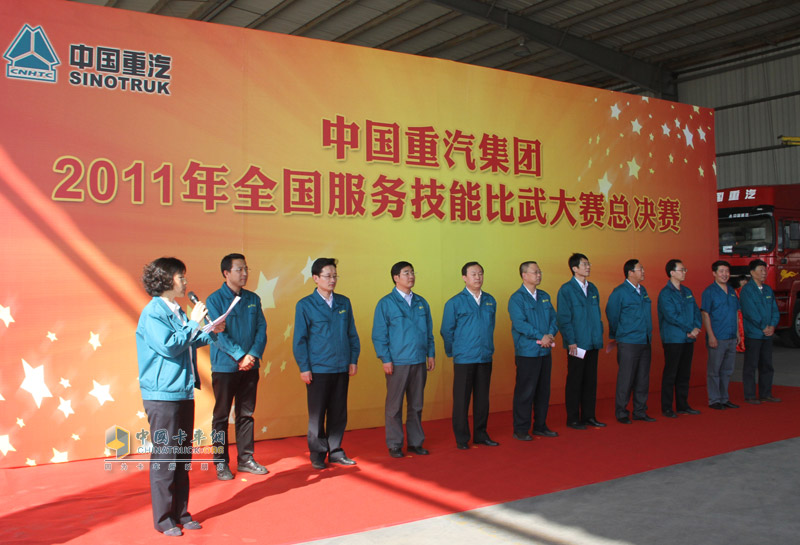 中國重汽2011全國服務技能比武大賽總決賽