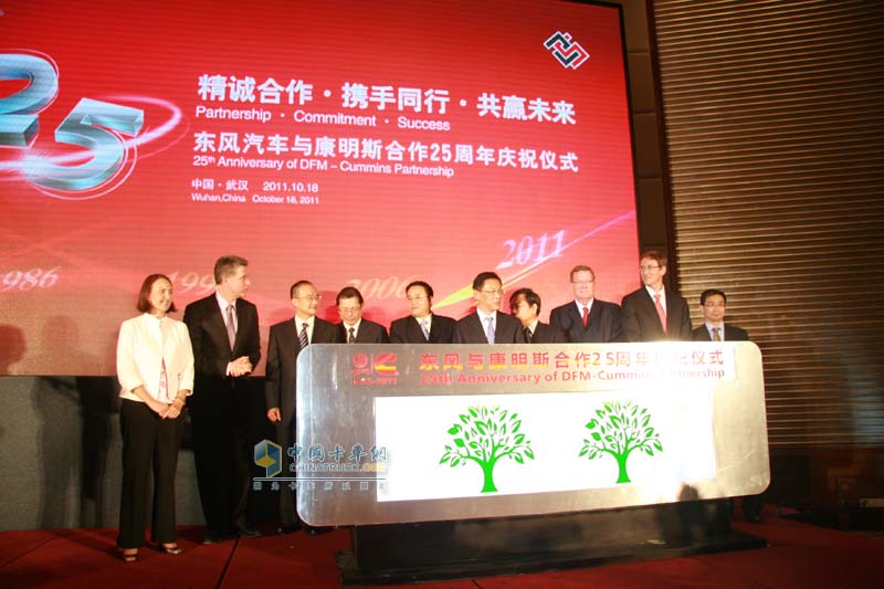 東風(fēng)與康明斯合作25周年慶?；顒?/>
                                <!-- <p>第4張圖片</p> 11-->
                                <p>康明斯公司總裁兼首席運營官蘭博文</p>
                                <tt></tt>
                            </li>
                                                </ul>
                        <div   class=