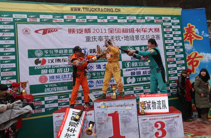 2011陜汽杯超級(jí)卡車大賽決賽獲獎(jiǎng)瞬間