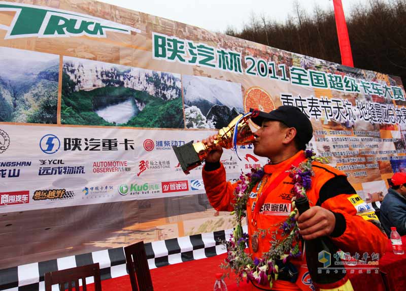 2011陜汽杯超級(jí)卡車大賽決賽獲獎(jiǎng)瞬間
