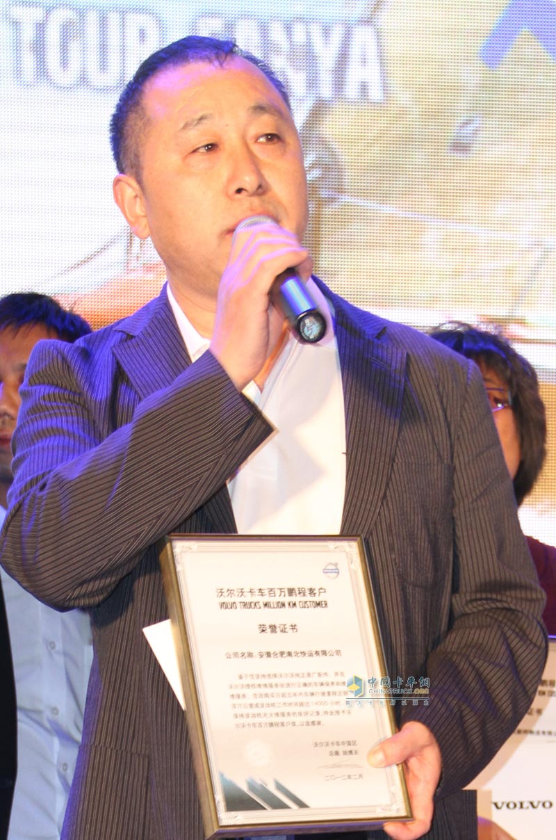 2012年沃爾沃卡車全國駕駛員高效節(jié)油大賽在三亞啟動(dòng)