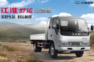 江淮 好運(yùn)28山地版 110馬力 4×2 載貨車