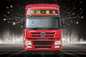 大運(yùn) 新N8E 輕量化 270馬力 8X4 國(guó)五9.6米倉(cāng)柵式載貨車(chē)(153前橋)(CGC5310CCYD5DDHD)