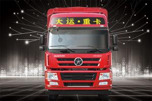 大運(yùn) 新N8E 輕量化 350馬力 8X4 國(guó)五9.6米倉(cāng)柵式載貨車(chē)(12JSD180TA)(CGC5310CCYD5DDHD)