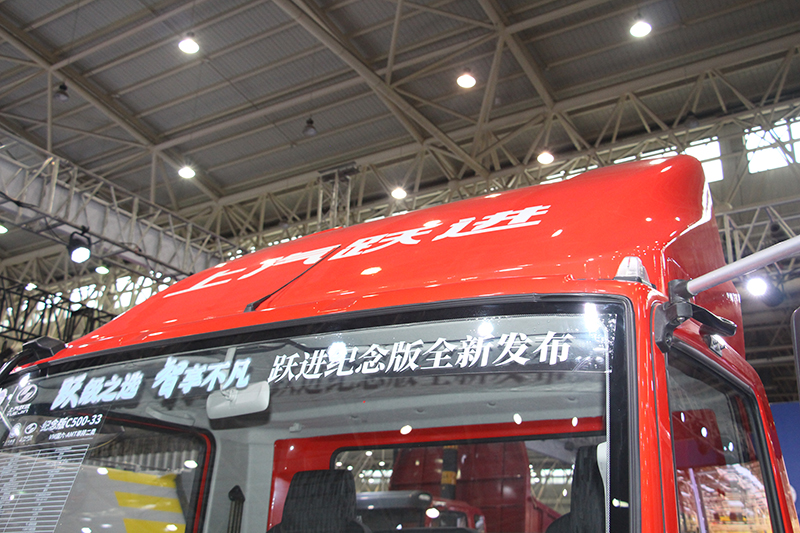 上汽躍進(jìn) C500-3 150馬力 4×2 國(guó)六 載貨車底盤（SH1043ZFDDWZ1）