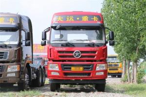 大運(yùn) 新N8E 復(fù)合型 220馬力 6X2 9.4米 國(guó)五欄板載貨車(chē)(法士特8JS85E)(CGC1250D5CBJD)