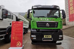 中國(guó)重汽 汕德卡G7H 標(biāo)重版 400 馬力 6X4 國(guó)五自卸車(ZZ325N414SE1)