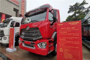 中國(guó)重汽 豪瀚 N7W 標(biāo)運(yùn)版 460馬力 6X4 國(guó)五牽引車(ZZ4255N3246E1)