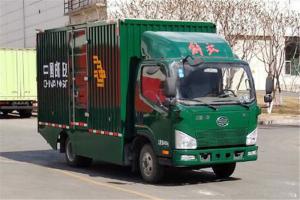 一汽解放輕卡 J6F 2019款 4.5T 4.16米單排廂式 87.26kWh 純電動(dòng)郵政物流車(chē)(CA5048XXYP40L2BEVA84)