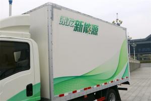 東風柳汽 乘龍L2 4.5T 4.2米單排 86kWh 純電動廂式輕卡載貨車(LZ5046XXYL2AZBEV)