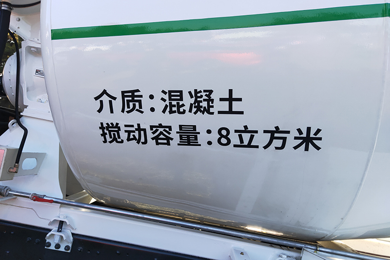 開沃卡車 250kw 8×4 純電動 水泥攪拌車（NJL5320GJBBEV）