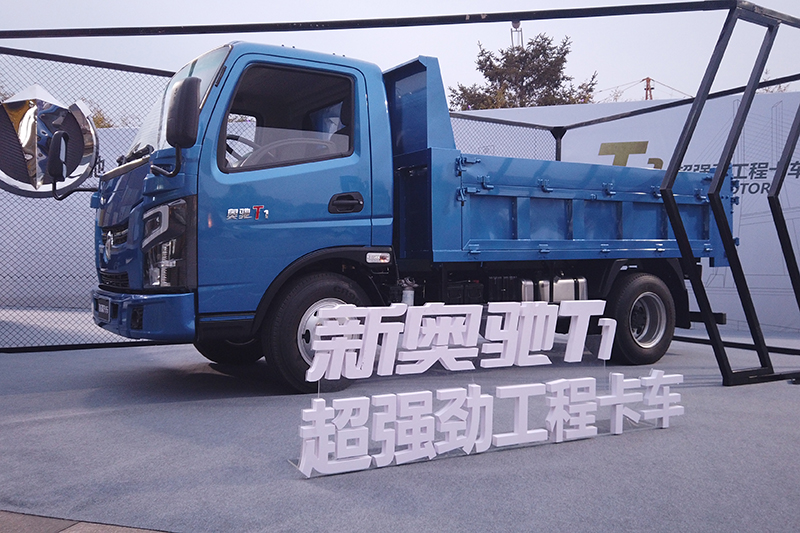 飛碟汽車 新奧馳T1 110馬力 4×2 國(guó)五 欄板載貨車