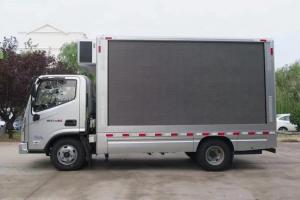 福田 奧鈴CTS 131馬力 國(guó)五單排宣傳車(BJ5048XXC-FA)