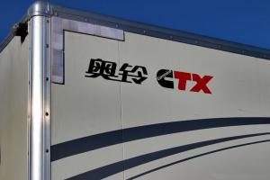 福田 奧鈴CTX 科技版 131馬力 4.165米 京五單排廂式輕卡載貨車(BJ5049XXY-B1)
