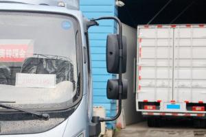 福田 奧鈴速運(yùn) 131馬力 4.18米 國(guó)五單排欄板輕卡載貨車(BJ1045V9JD6-F2)