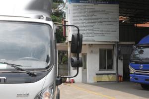 福田 奧鈴速運(yùn) 110馬力 4.14米 國(guó)五單排廂式輕卡載貨車(寬體)(BJ5048XXY-FC)