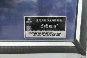 東風(fēng)商用車 天龍KL重卡 465馬力 8X4 9.6米 國(guó)五欄板載貨車(超速擋)(DFH1310A1)