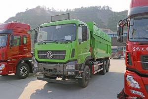 東風商用車 天龍KC重卡 385馬力 6X4 6.2米 國五自卸車(DFH3250A4)