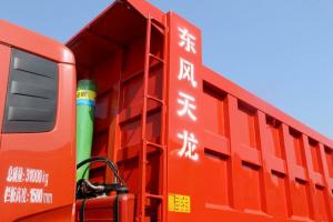東風(fēng)商用車 天龍KC重卡 385馬力 8X4 6.8米 國五自卸車(3400軸距)(DFH3310A1)