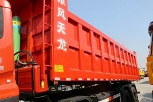 東風(fēng)商用車 天龍KC重卡 385馬力 8X4 6.8米 國五自卸車(3400軸距)(DFH3310A1)