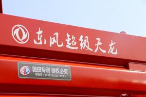 東風(fēng)商用車 天龍KC重卡 420馬力 8X4 7.2米 國五自卸車(DFH3310A3)