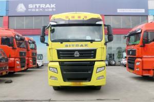 中國重汽 汕德卡SITRAK C7H重卡 440馬力 6X4 國五危險(xiǎn)品牽引車(75ES前橋)(ZZ4256V324HE1W)