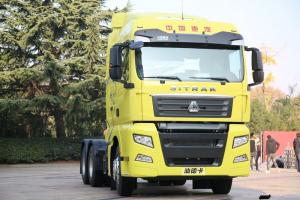 中國重汽 汕德卡SITRAK G7重卡 460馬力 6X4 國五牽引車(16擋)(ZZ4256V324HE1B)