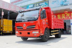 東風(fēng) 福瑞卡F15 工程型 129馬力 4X2 4.1米 國(guó)五 自卸車(chē)(EQ3041S8GDF)