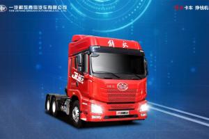 一汽解放青汽 JH6卓越版2.0  460馬力 6×4 國(guó)五 牽引車(CA4250P26K2T1E5A80)