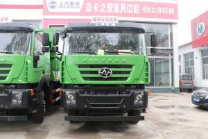 上汽紅巖 新金剛M500 360馬力 6X4 5.6米 國(guó)五 自卸車(CQ5256ZLJHTDG384L)