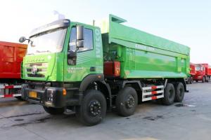 上汽紅巖 新金剛M500 350馬力 8X4 6.8米 國(guó)五 LNG自卸車(CQ3316HTG336TB)