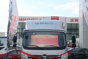時(shí)代汽車(chē) 領(lǐng)航 156馬力 4.2米 國(guó)五 單排欄板輕卡載貨車(chē)(BJ1043V9JEA-BF)