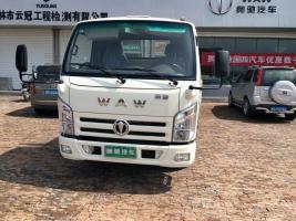 飛碟奧馳 A3系列 130馬力 4.17米 國(guó)五 單排欄板輕卡載貨車(1068后橋)(FD1081W17K5-2)